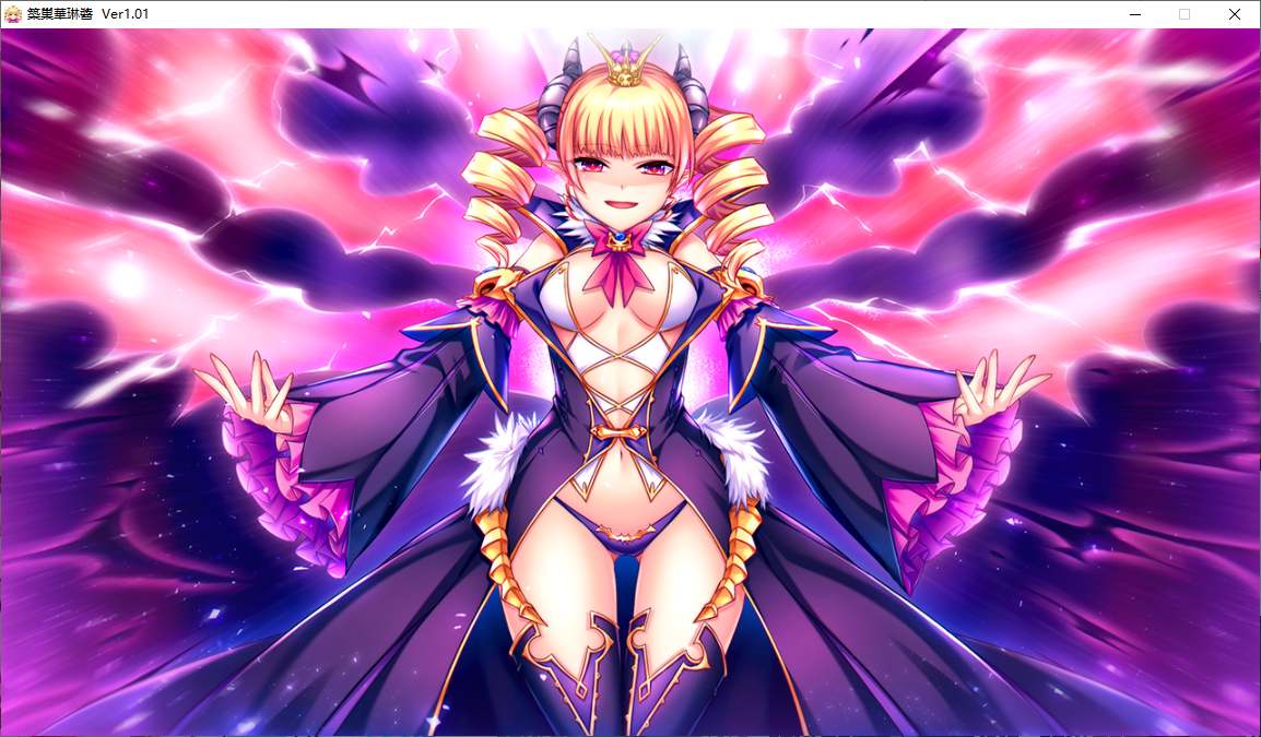 【SLG/官中/PC】筑巢华琳酱/巣作りカリンちゃん-第32张图片-萌站