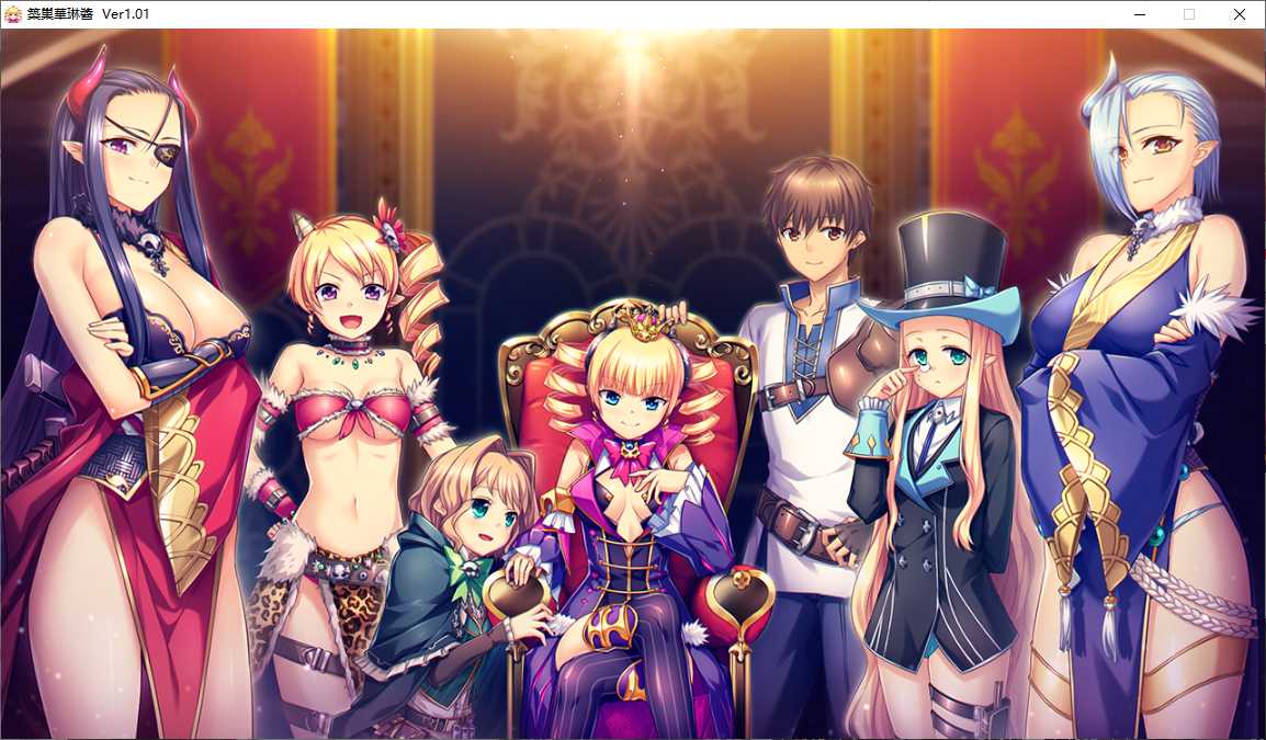 【SLG/官中/PC】筑巢华琳酱/巣作りカリンちゃん-第37张图片-萌站