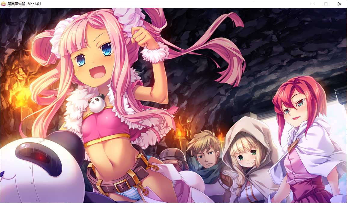 【SLG/官中/PC】筑巢华琳酱/巣作りカリンちゃん-第65张图片-萌站