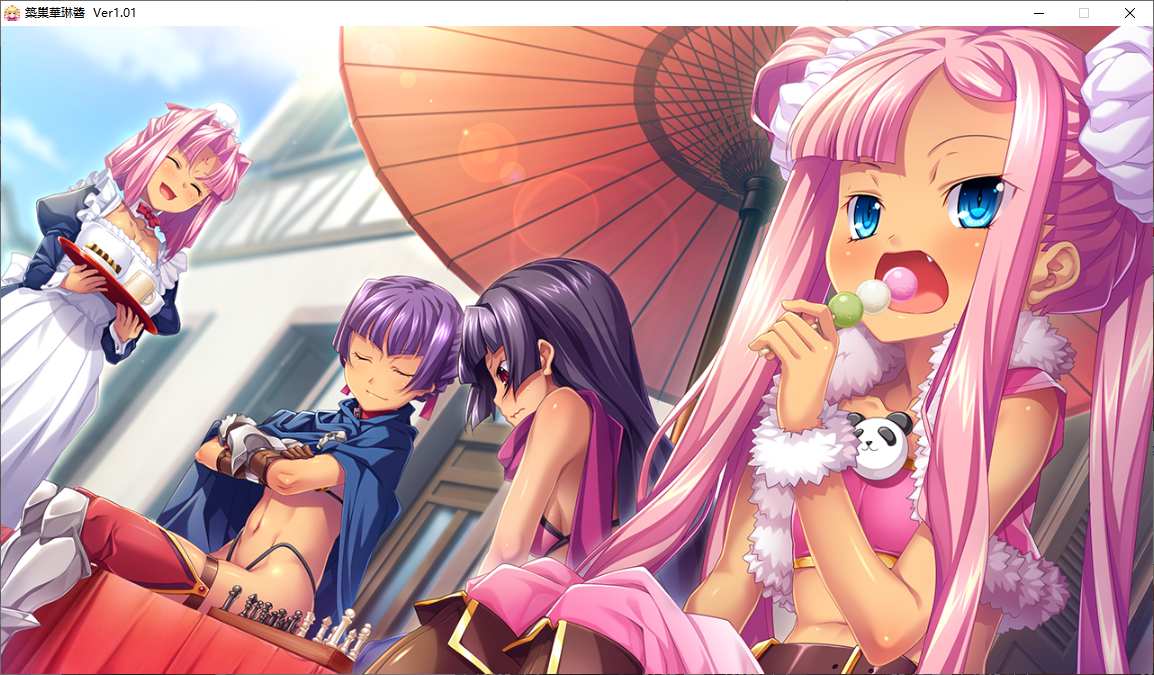 【SLG/官中/PC】筑巢华琳酱/巣作りカリンちゃん-第72张图片-萌站