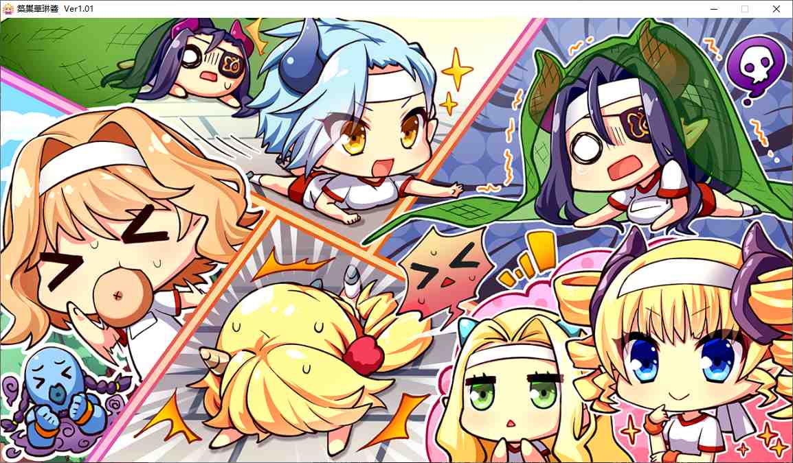 【SLG/官中/PC】筑巢华琳酱/巣作りカリンちゃん-第73张图片-萌站