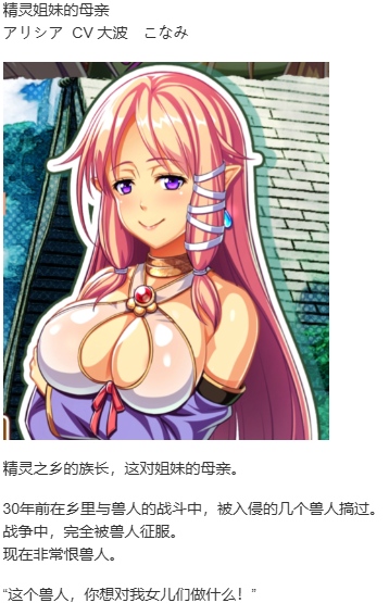 【ADV/汉化/PC】变态妖精姐妹和死正经兽人-第8张图片-萌站