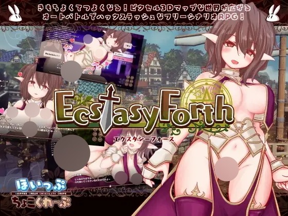 【SLG/PC/3D/精翻/屁股/2.64G】极乐旅人 EcstasyForth Ver1.10-第3张图片-萌站