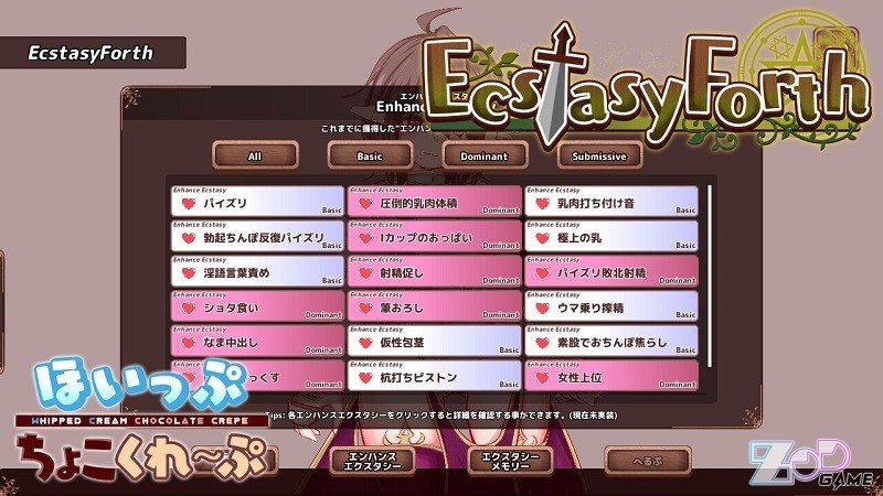 【SLG/PC/3D/精翻/屁股/2.64G】极乐旅人 EcstasyForth Ver1.10-第4张图片-萌站