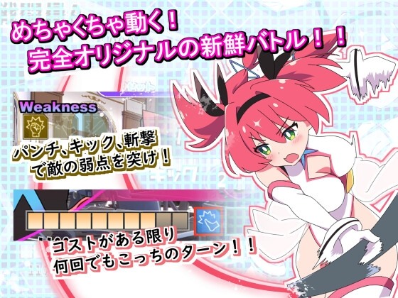 更新[日式SLG/战斗H/恶堕] 圣转使克罗斯尼亚之心 聖転使クロスニアハート Ver1.1.1 机翻版 [6.30G]-第5张图片-萌站