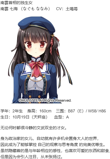 【ADV/官中/PC】求神太多我的未来糟糕了／太依赖咒术的我未来堪忧-第3张图片-萌站