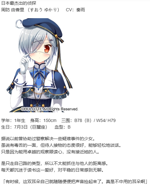 【ADV/官中/PC】求神太多我的未来糟糕了／太依赖咒术的我未来堪忧-第7张图片-萌站