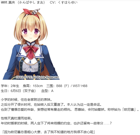 【ADV/官中/PC】求神太多我的未来糟糕了／太依赖咒术的我未来堪忧-第12张图片-萌站