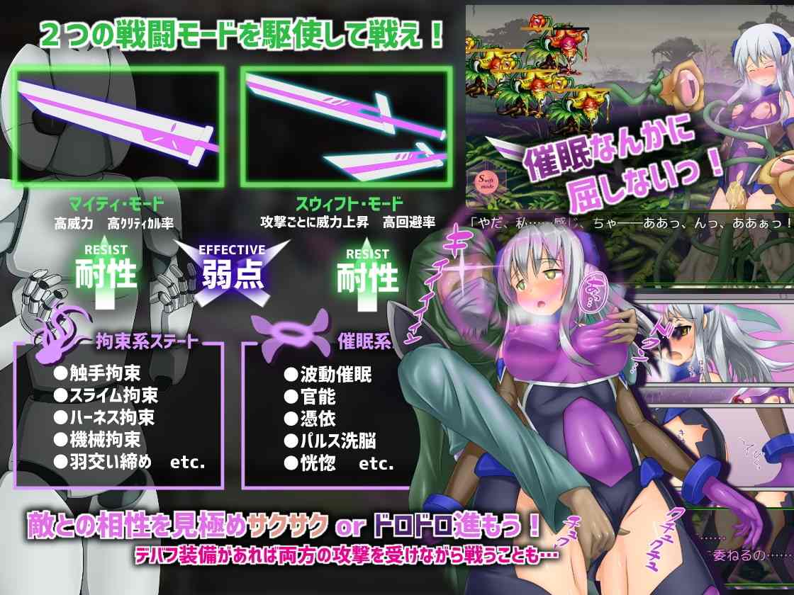 [日式RPG] 地壳下的故事-和莲见的最后七天 テイル・アンダークラスト -ハスミと最後の７日間 汉化版+全CG存档 [900M]-第3张图片-萌站