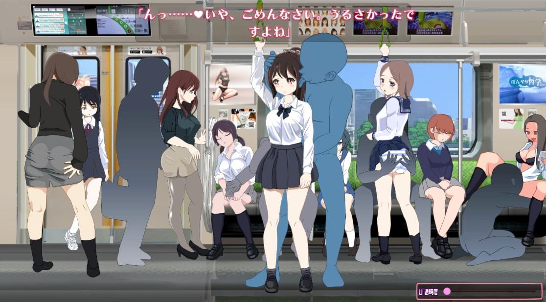 生肉版[互动SLG/动态/制服JK] 电车改变吵闹色狼 電車改変おさわり痴漢 ~お手がる痴○空間クリエイト~ [1.20G]-第4张图片-萌站