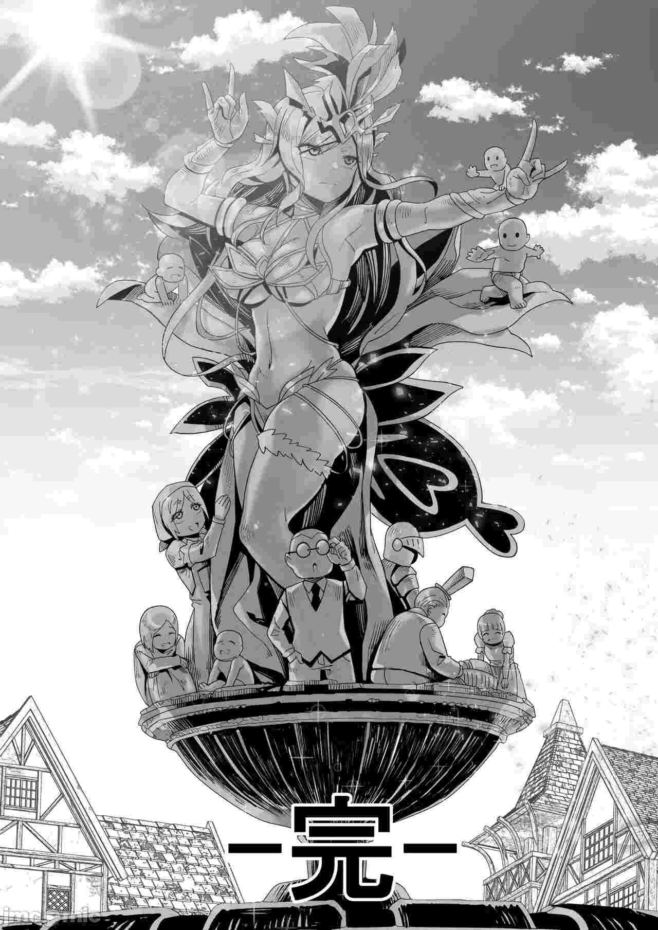 【汉化】大家的玛丽亚-贵族大小姐的下半身过于最强，没有人是对手？-第4张图片-萌站