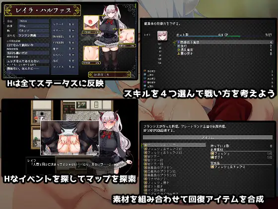 PC+安卓【RPG/官中/后宫】在恶魔面前大声说要做后宫/悪魔を前にしてハーレムを作ると叫んだもの V1.13+存档+CV-第3张图片-萌站 PC+安卓【RPG/官中/后宫】在恶魔面前大声说要做后宫/悪魔を前にしてハーレムを作ると叫んだもの V1.13+存档+CV-第3张图片-萌站