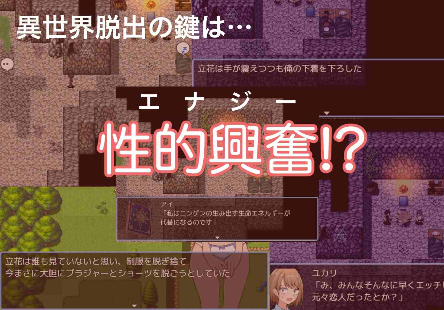 [日式RPG/纯爱] 绿之箱庭 緑の箱庭 ～ミドリのハコニワ～ V2.0 AI汉化版 [PC+安卓-1.40G]-第2张图片-萌站