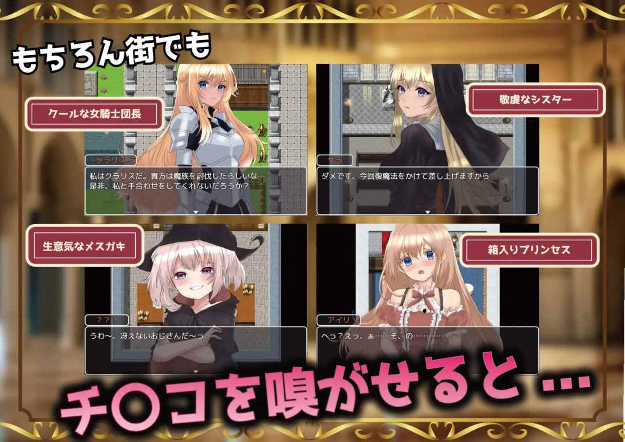 #播种幻想 #種付けFANTASY v1.01 AI汉化版-第6张图片-萌站 #播种幻想 #種付けFANTASY v1.01 AI汉化版-第6张图片-萌站