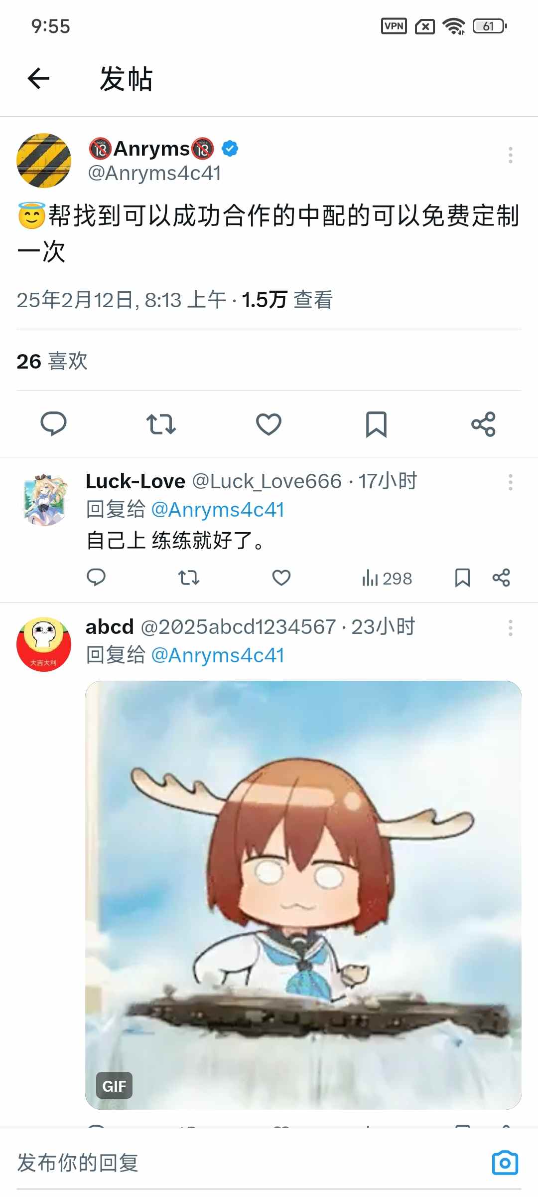 灵砂-第3张图片-萌站