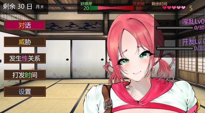 【SLG/AI汉化/PC】巨乳女忍者菖蒲 爆乳くノ一あやめ【624m】-第2张图片-萌站