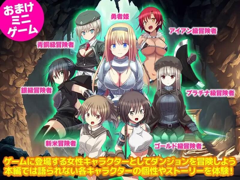 【探索RPG/凌辱异种X/PC】ダンジョンの中の人に転生したので女だけを徹底的に追い込 AI汉化 [400M]-第5张图片-萌站