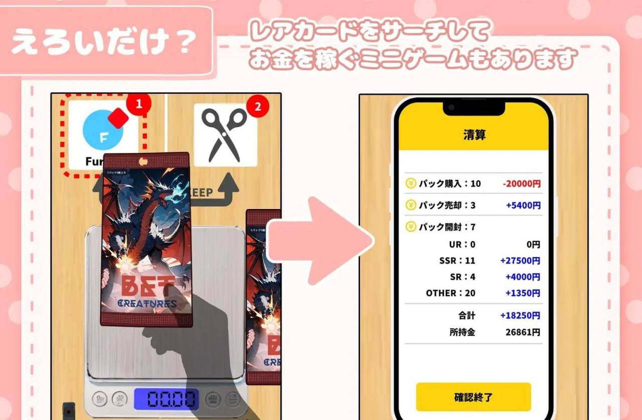 在卡牌店里展示胸部的女生 -第1张图片-萌站