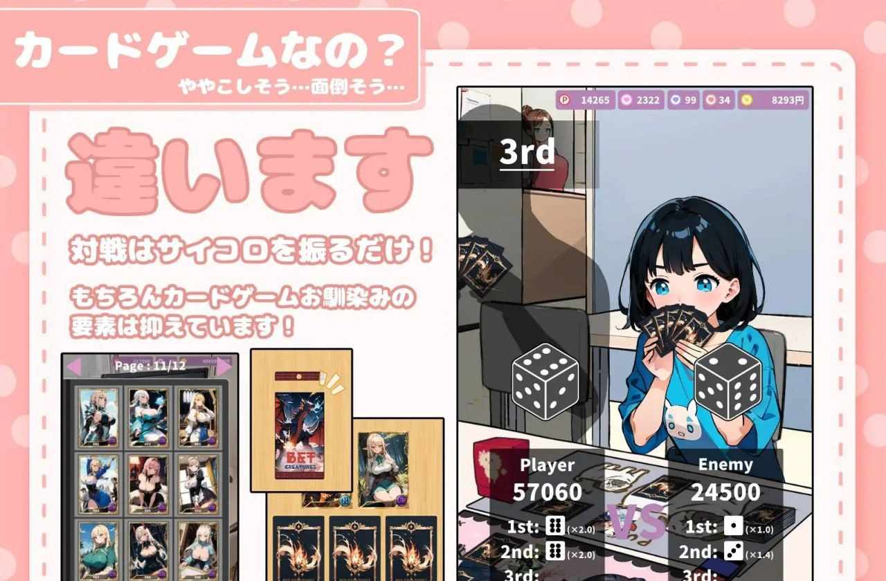 在卡牌店里展示胸部的女生 -第2张图片-萌站