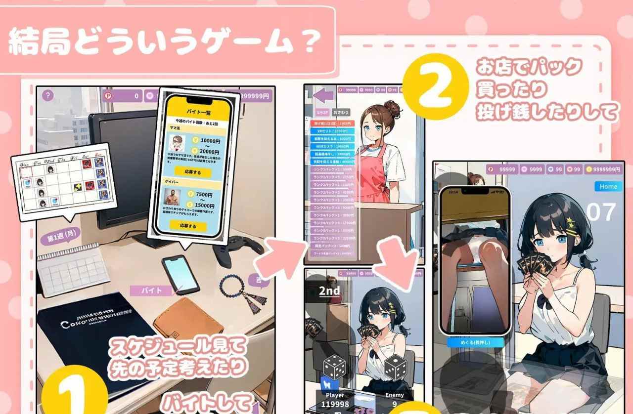 在卡牌店里展示胸部的女生 -第3张图片-萌站