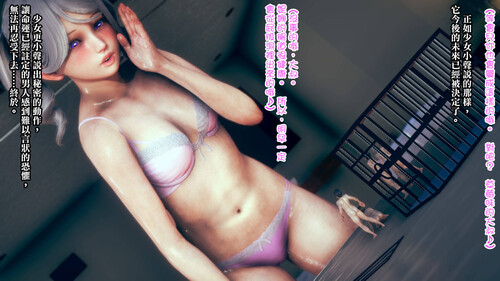 縮小奴隷日記-第5张图片-萌站