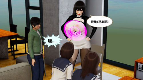 丝袜女警妈妈+大器早成01-03+乳穴催眠-第5张图片-萌站