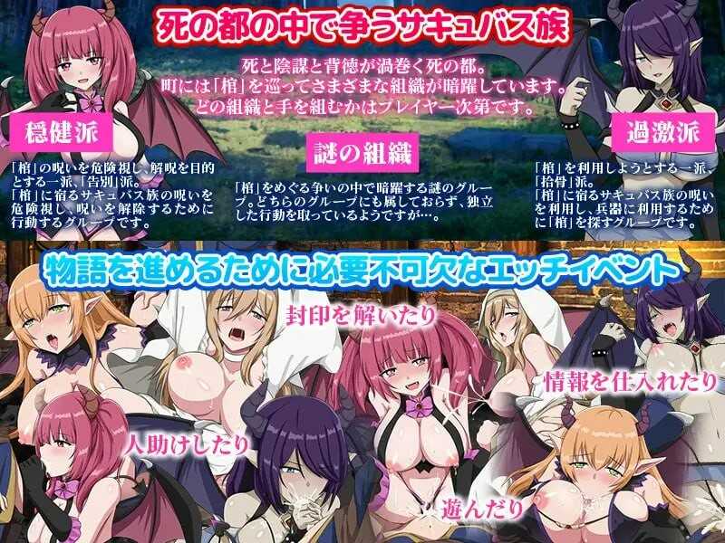 [探索RPG/幻想淫乱/PC] 充血都市 AI汉化版 [300M/百度]-第2张图片-萌站