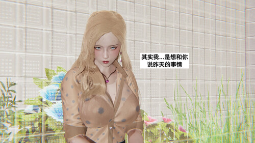 内裤笔记01-06[NTR]-第8张图片-萌站