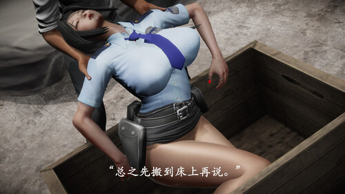 败类-第6张图片-萌站