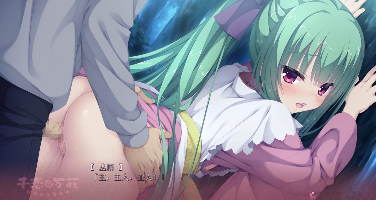 【PC端神作】千恋*万花【附带全CG存档&攻略】【8.9GB】【ADV】【简体中文】-第4张图片-萌站