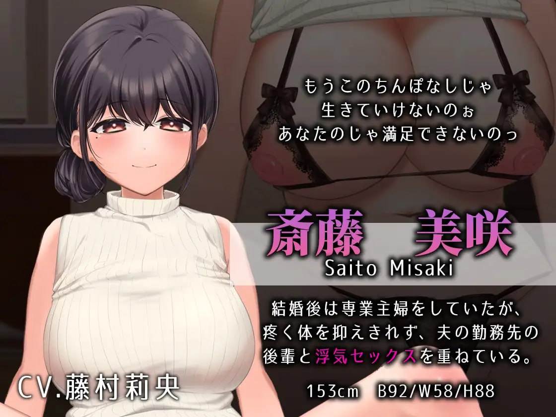 #监视妻子的远程偷情性行为   #妻の浮気セックスを遠隔操作してガン見 AI汉化版-第3张图片-萌站