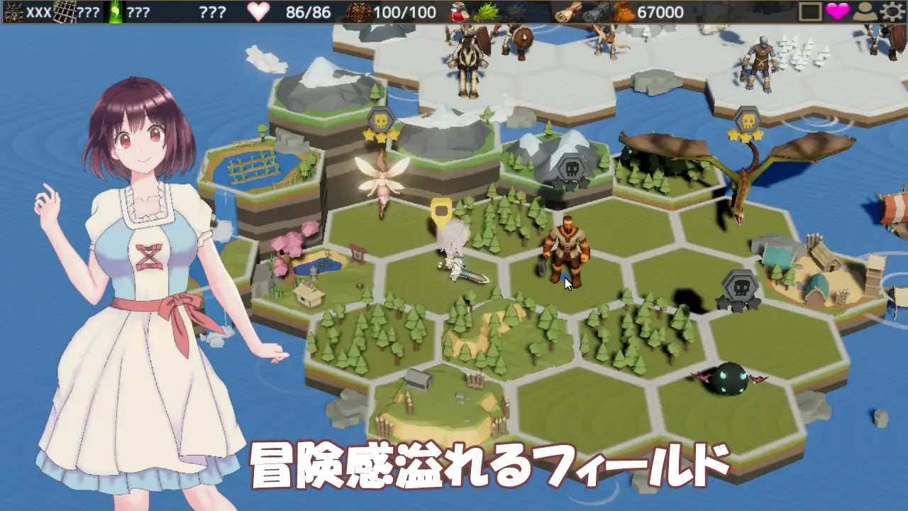 村娘のNTR冒険 #V1.61  -第3张图片-萌站