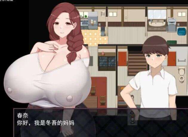 [RPG/官中/PC] 做客 朋友上了我爆乳妈妈 官方中文版 [325M]