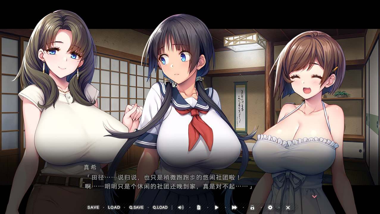 【PC端】炙热的岛国生活 移居成为管理员根本就是来到了天堂~【ADV】【简体中文】-第1张图片-萌站