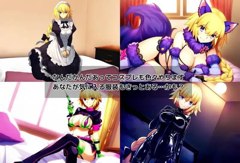 【PC端】 贞德与色欲特异点  【解锁全回想】【RPG】【简体中文】
