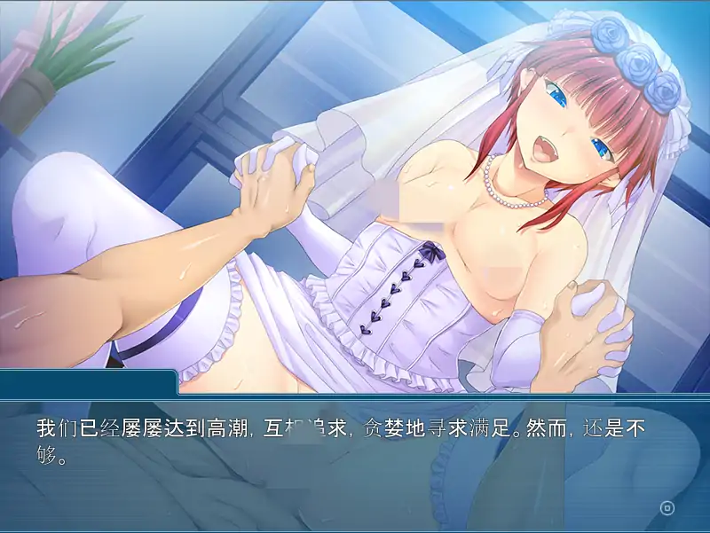 [ADV/中文] 我爱爸爸 ~小恶魔设下的甜蜜陷阱~ AI汉化版电脑 [400M]-第2张图片-萌站