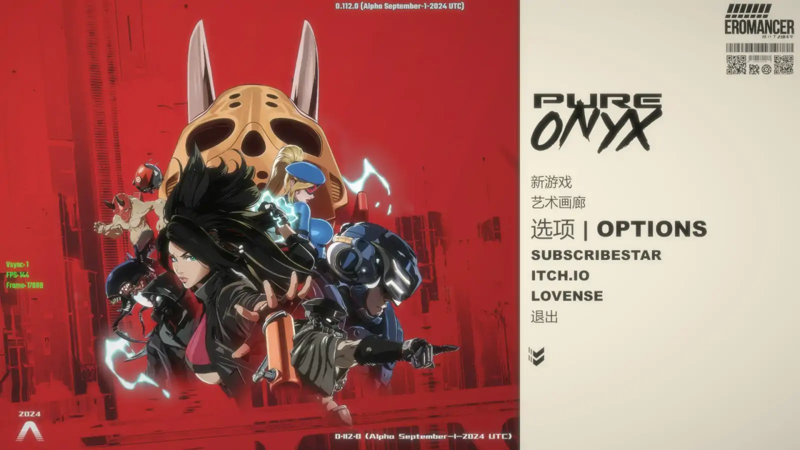 [ACT/汉化] 真红玛瑙~PURE ONYX v0.120.0 官方中文步兵版+作弊 电脑 [2.9G]-第2张图片-萌站