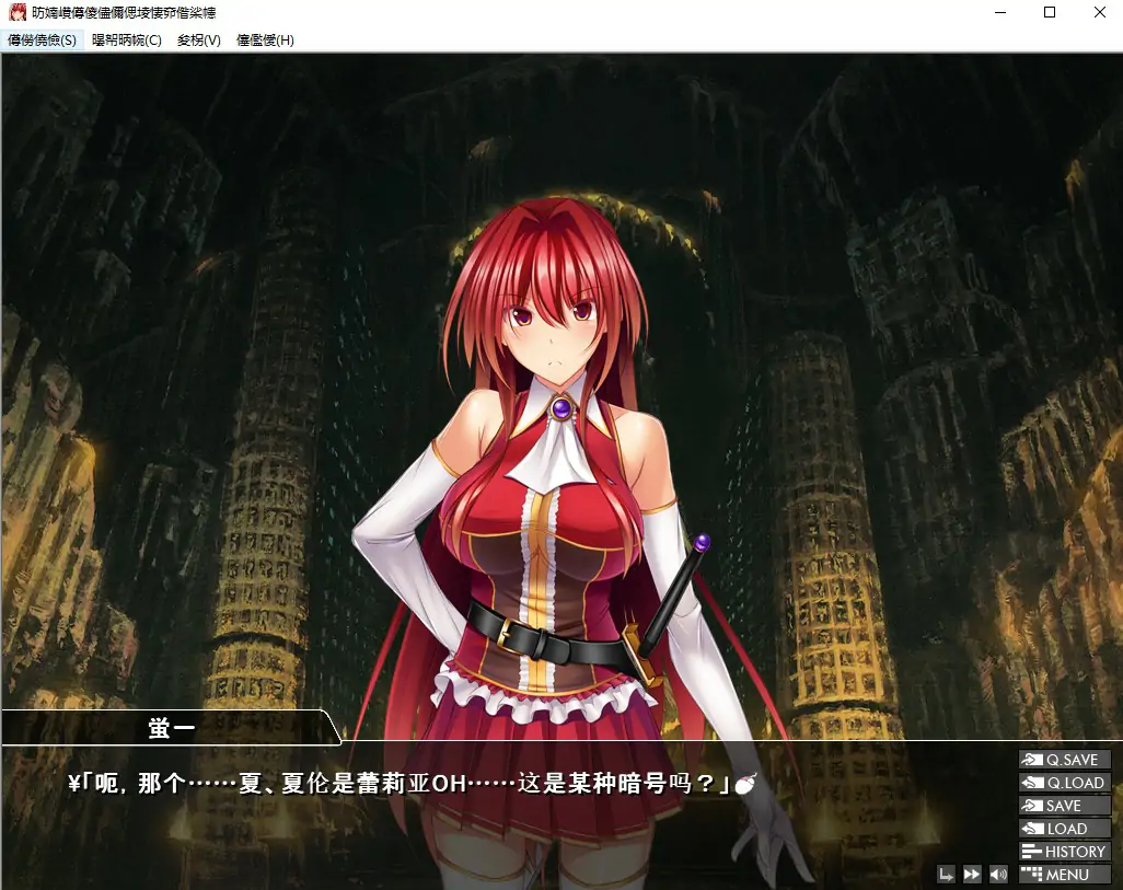 [ADV/中文] 姬骑士夏伦与异世界的勇者 姫騎士シャロンと異世界の勇者 AI汉化版电脑 [500M]-第1张图片-萌站