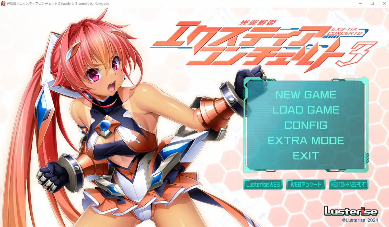 [ADV/汉化] 光翼战姬-艾克斯蒂娅协奏曲3 AI汉化版电脑 [1.6G]-第1张图片-萌站
