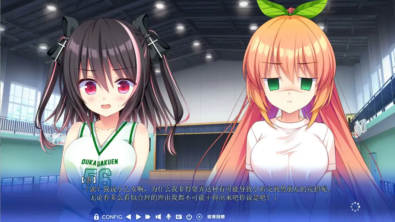 [ADV/汉化] 八卦恋爱 After Festival 精翻汉化版+全CG存档★全CV [多空/2.4G/微云直连]-第2张图片-萌站