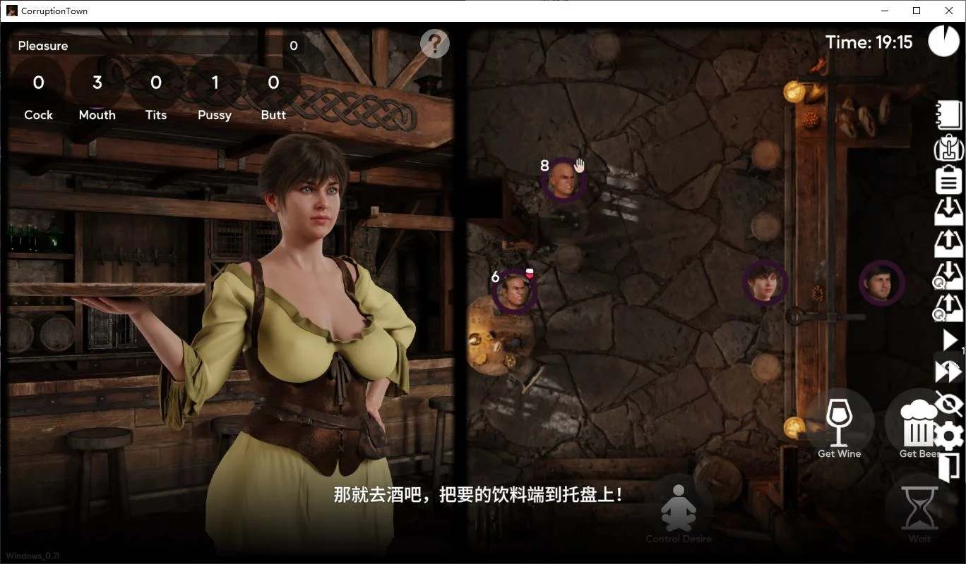 【神作SLG/PC】Corruption Town v0.7i 官中版 -第1张图片-萌站