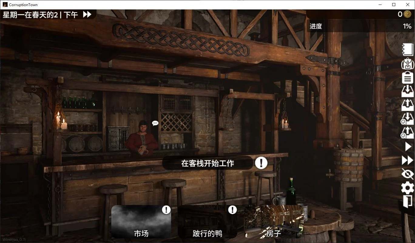 【神作SLG/PC】Corruption Town v0.7i 官中版 -第2张图片-萌站