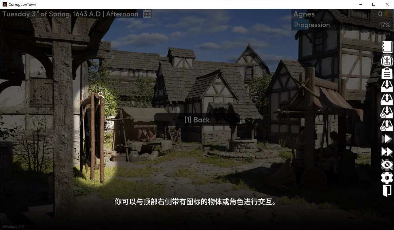【神作SLG/PC】Corruption Town v0.7i 官中版 -第3张图片-萌站