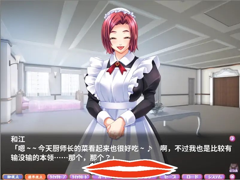 [ADV汉化] 黑丝美腿抖M大小姐！美腿和美臀都是我的！云汉化版 4G电脑-第3张图片-萌站