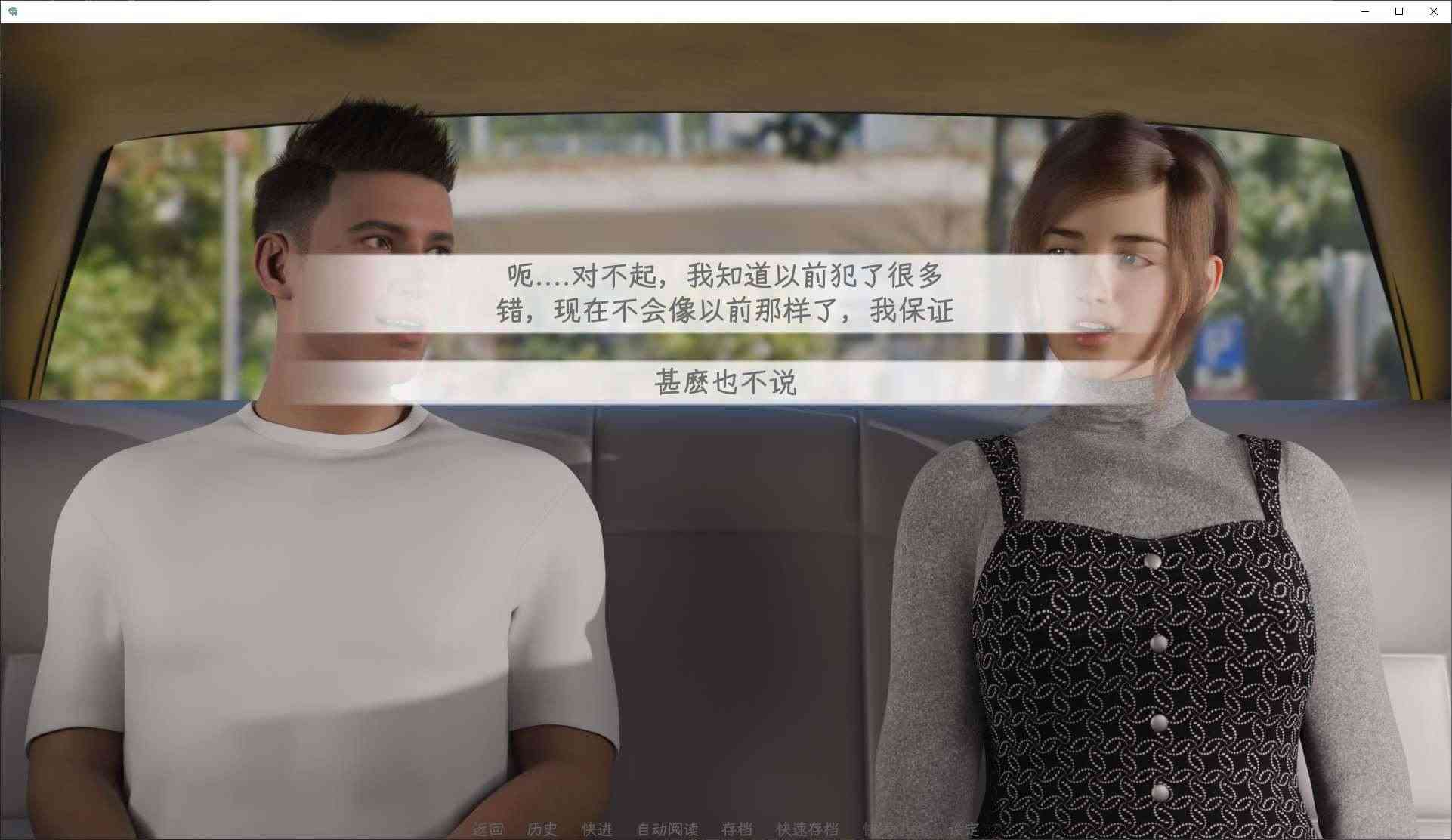 【神作SLG/PC】灵魂伴侣 第3章 官方中文版【更新/1.9G】-第1张图片-萌站