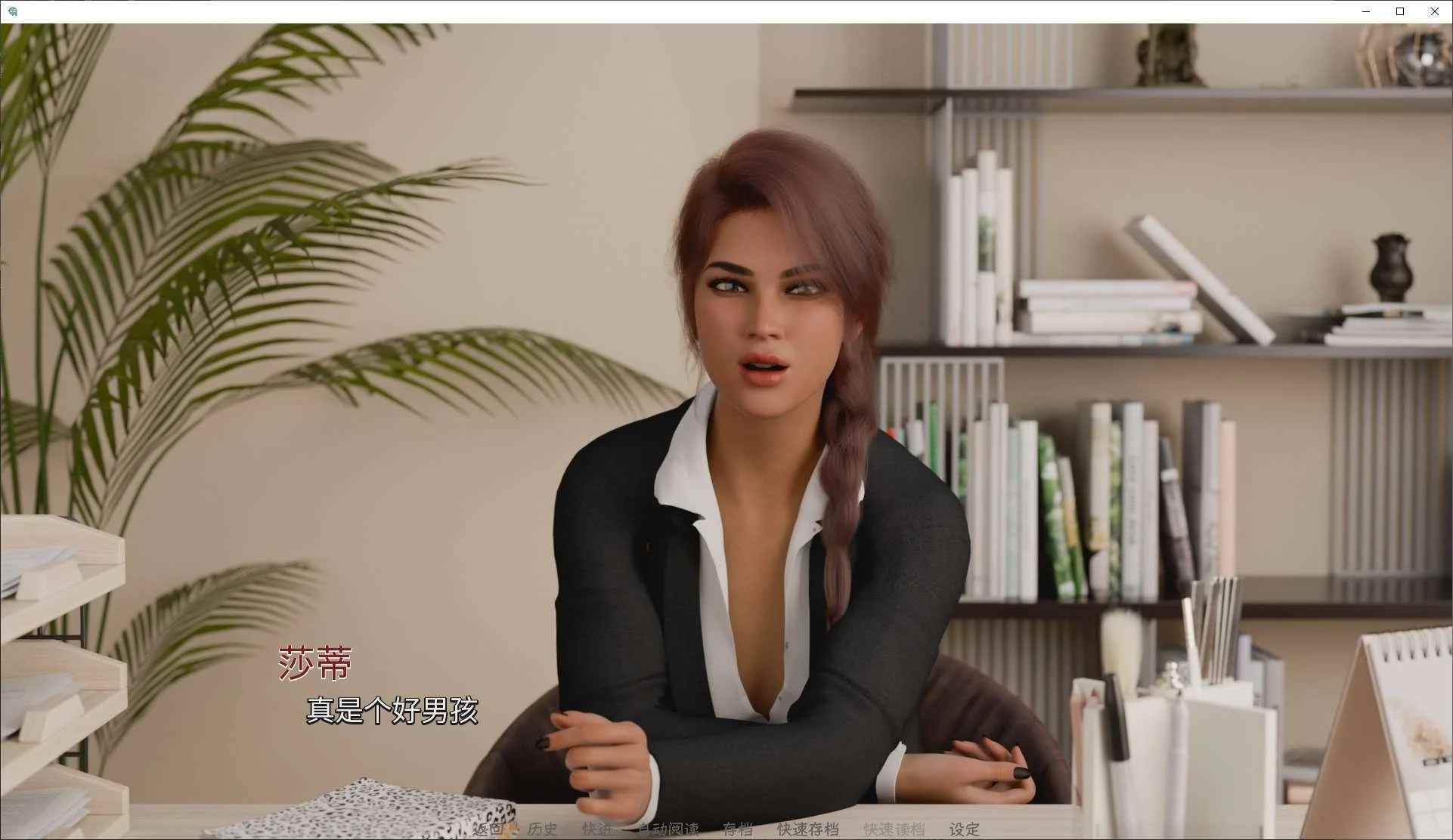 【神作SLG/PC】灵魂伴侣 第3章 官方中文版【更新/1.9G】-第2张图片-萌站