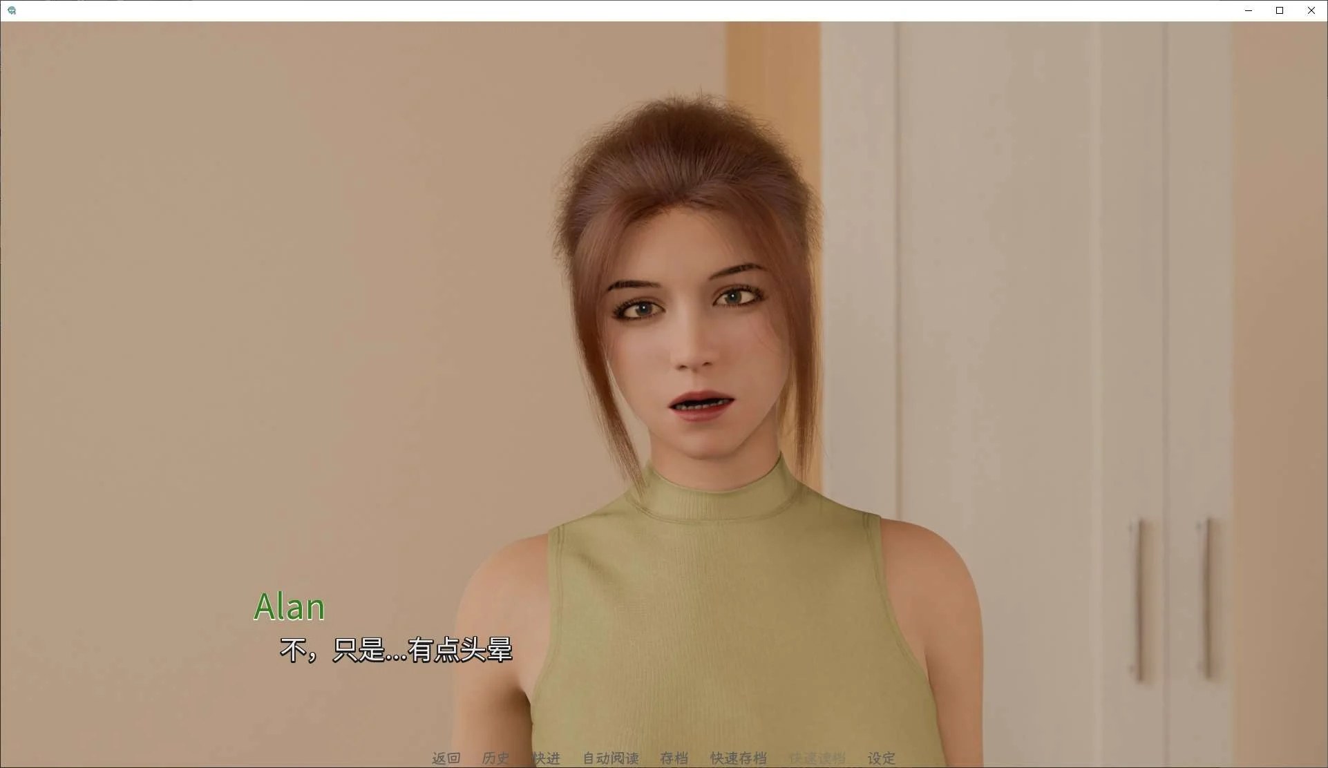 【神作SLG/PC】灵魂伴侣 第3章 官方中文版【更新/1.9G】-第3张图片-萌站