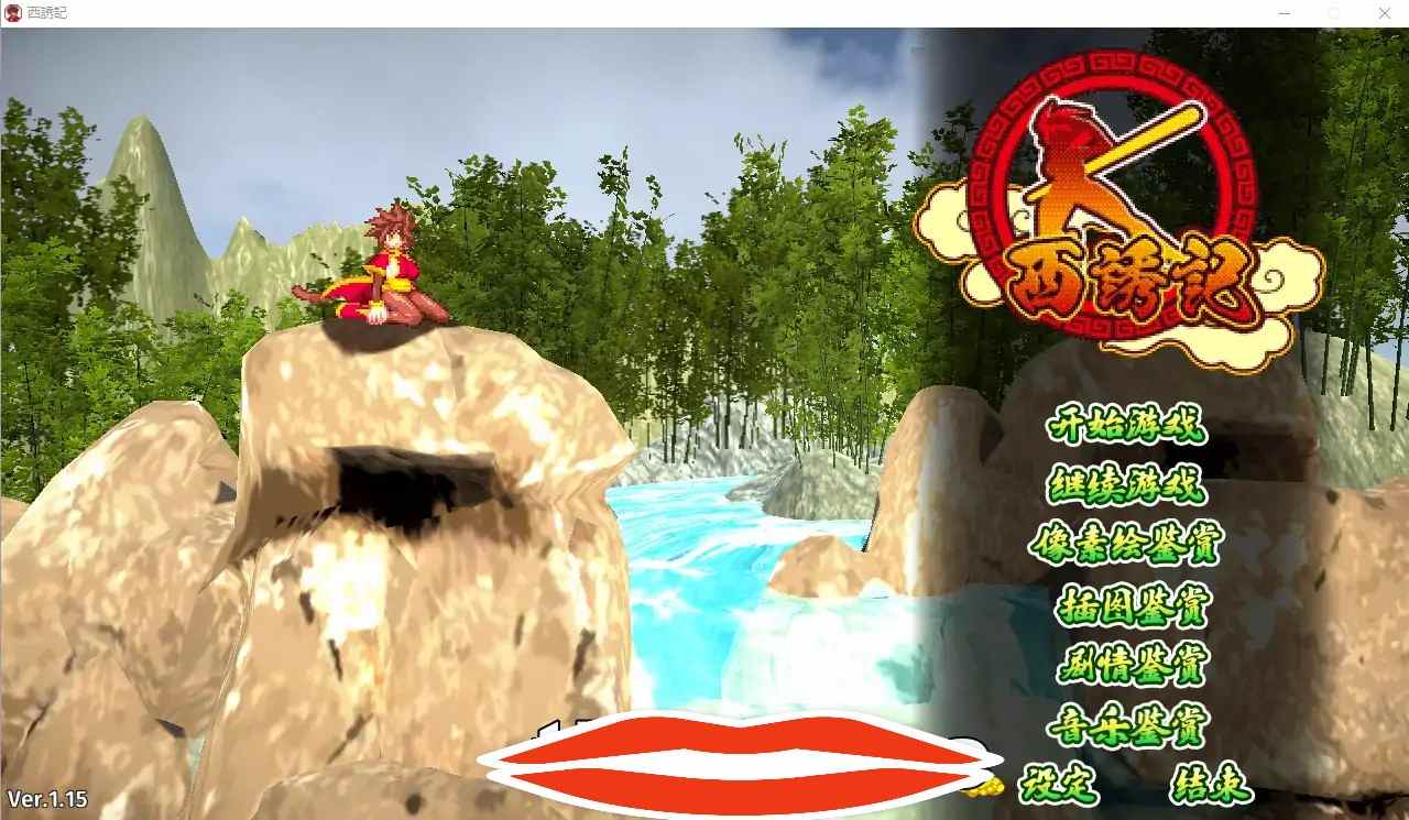 [ACT汉化像素步兵神作] 西诱记 西誘記 -三藏的旅途之始 V1.15 汉化版电脑1G-第1张图片-萌站