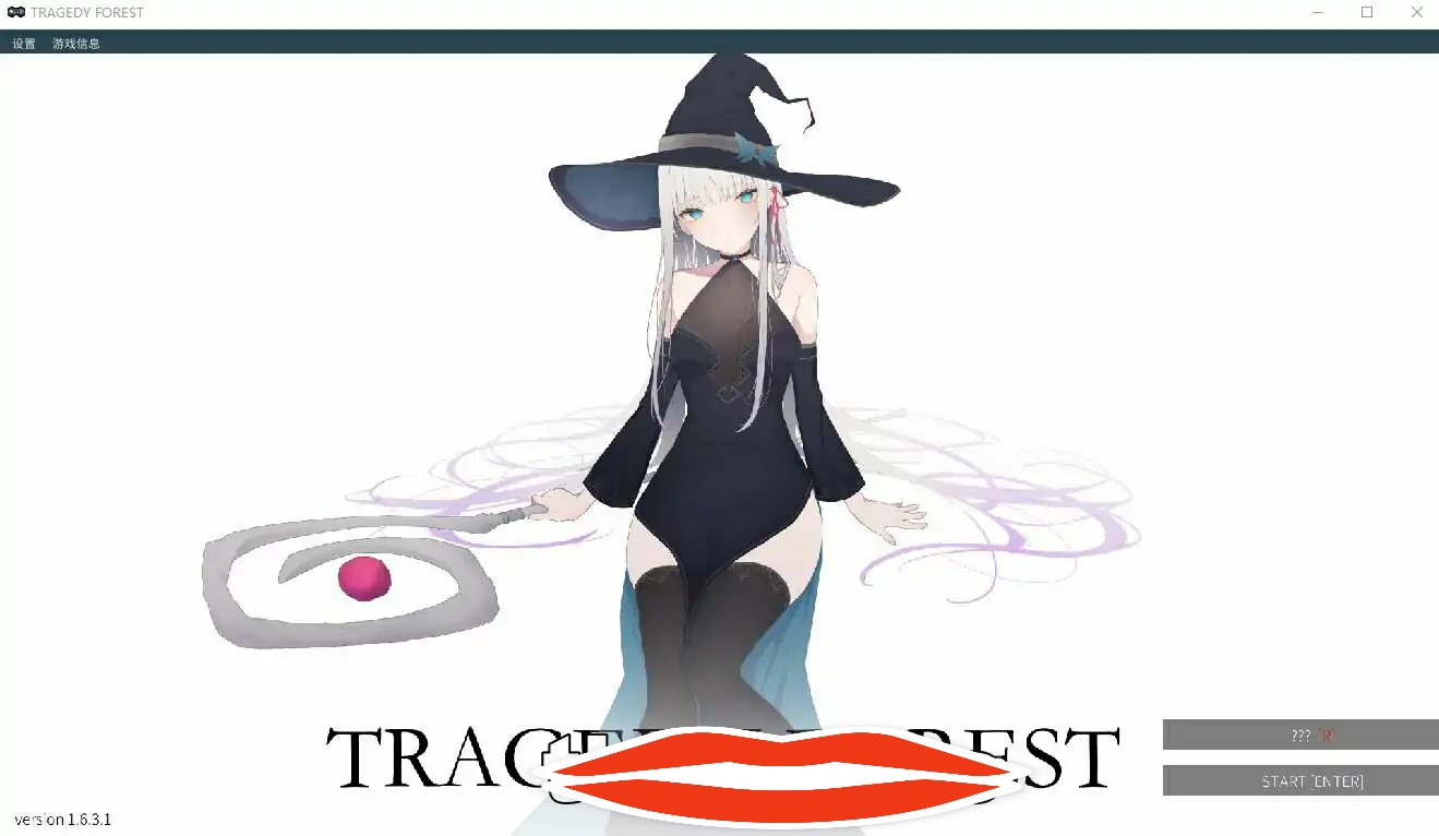 [ACT汉化猎奇] 悲剧之森 TRAGEDY FOREST V1.631官方中文版500M电脑-第1张图片-萌站