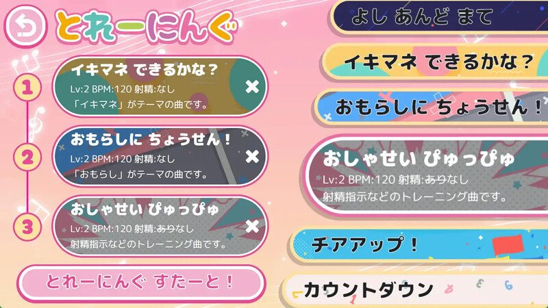 【互动SLG/制服JK/换装】 FapHero保育员 FHH FapHero ほいくえん AI汉化魔改版 -第3张图片-萌站